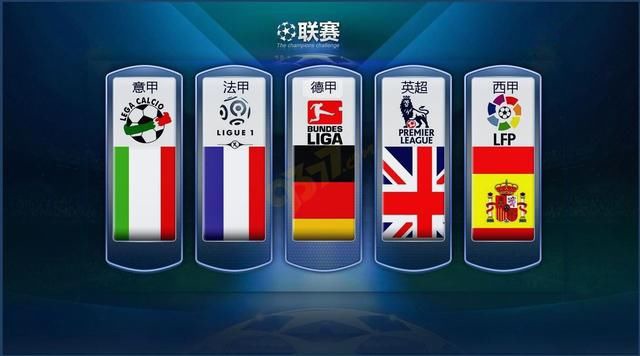 构国际田联